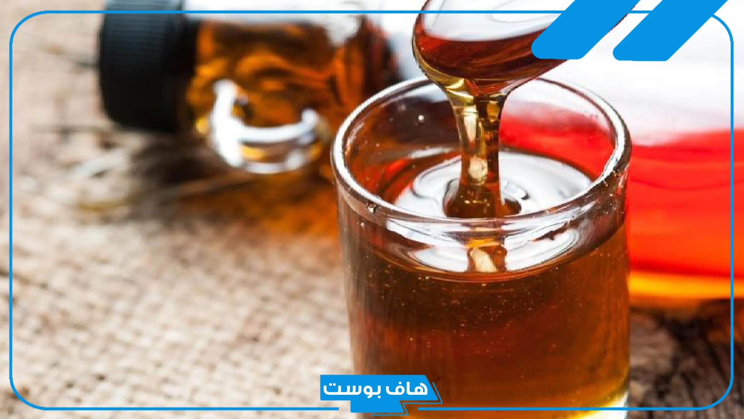 هل شراب القيقب حلال؟ فوائد شراب القيقب للقولون