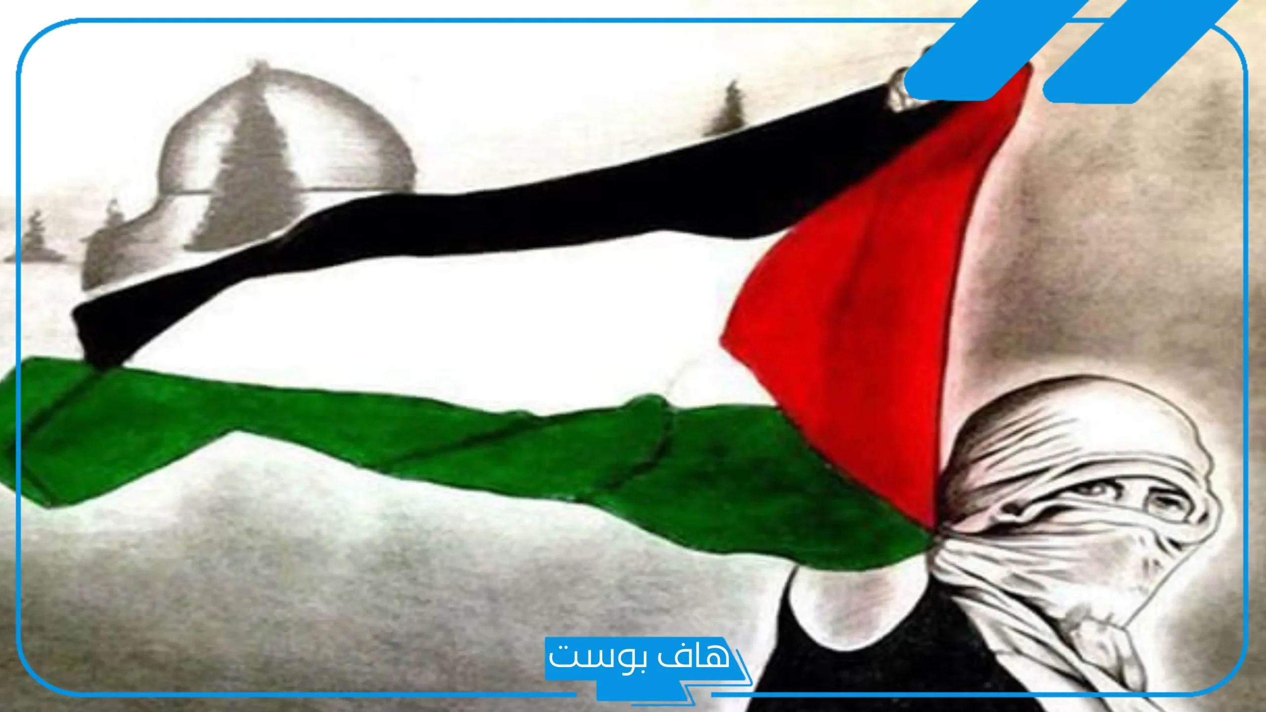 كلمات فلسطينيه مدح وغزل بمعناها.. كلمات غزاوية فلسطينية