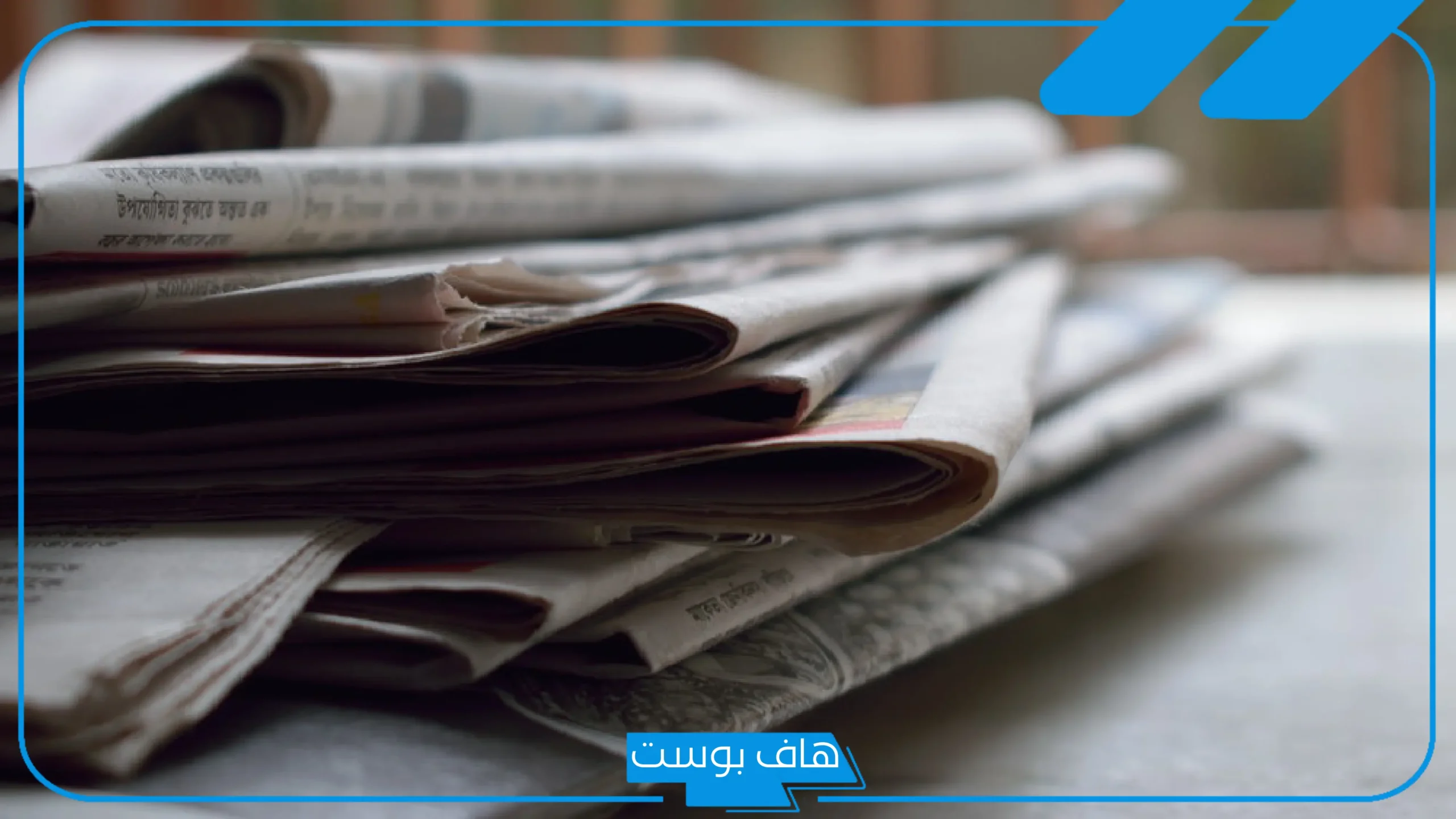 انواع المقال الصحفي.. ما هو المقال الصحفي وما أهميته؟