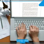 انواع المقال الصحفي.. ما هو المقال الصحفي وما أهميته؟