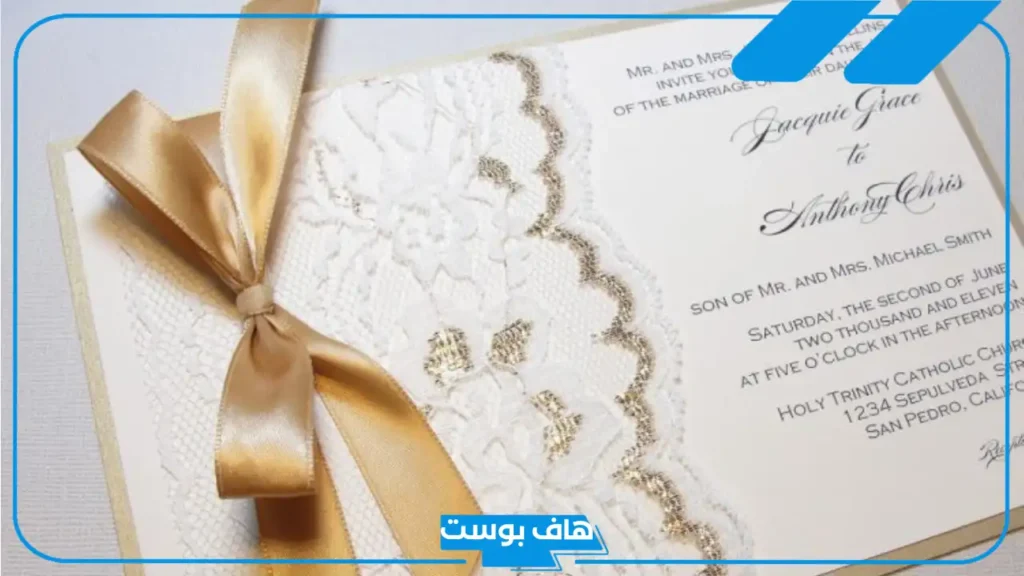 بطاقة دعوة بالانجليزي قصيرة جاهزة للاستخدام مع الترجمة.. دعوة خطوبة انجليزي