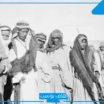 الشيباني وش يرجع أصله ونسبه.. ديار عائلة الشيباني وفروع شجرة العائلة