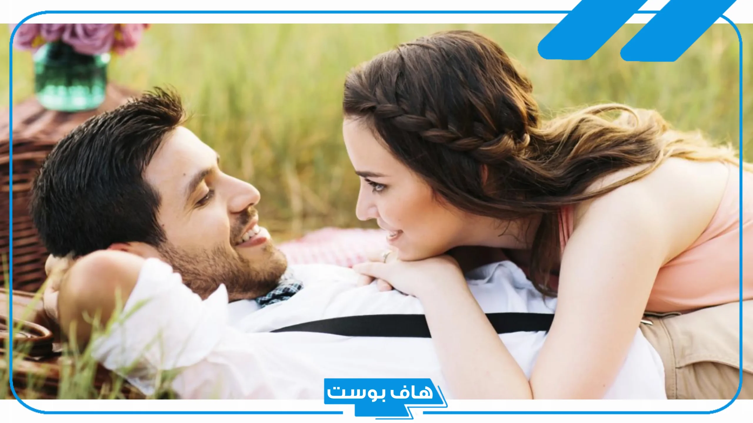 بوستات حب جامدة للنسخ فيس بوك.. أقوى بوستات مميزة قصيرة 2025