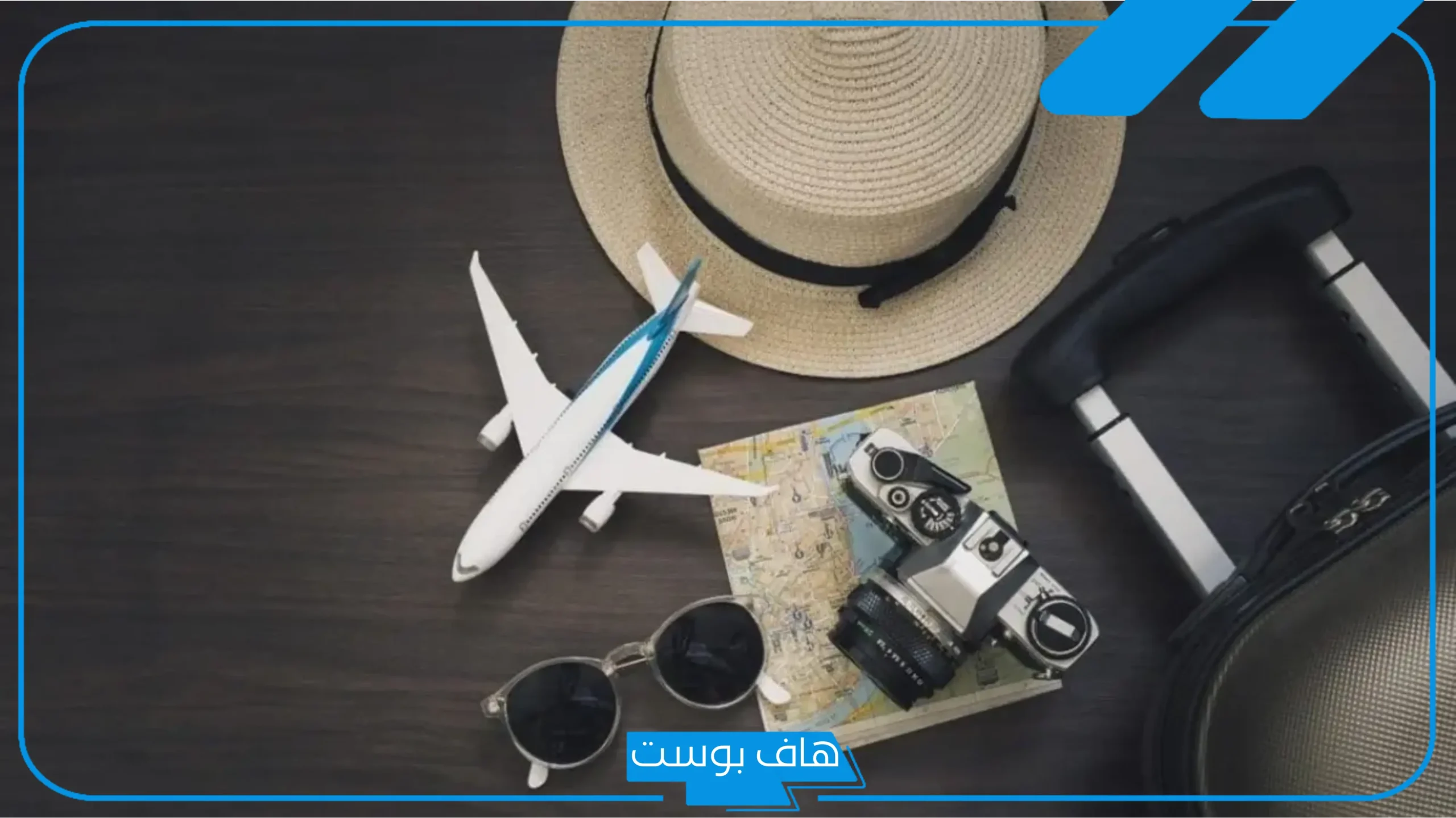 كيف تتصفح مواقع بلدك أثناء السفر؟