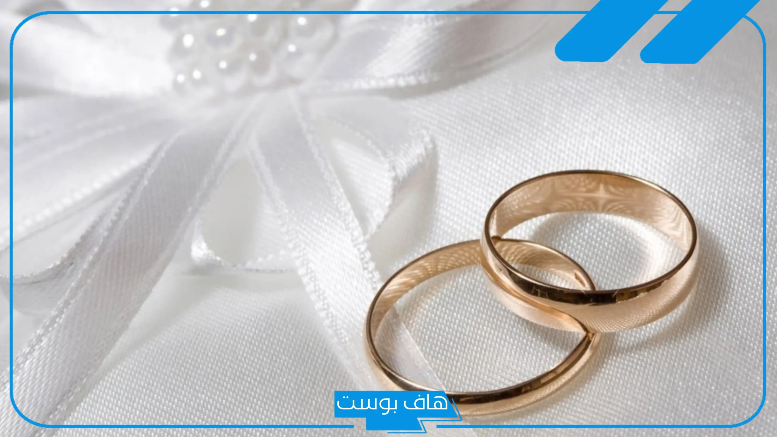 تفسير حلم ابوي تزوج على امي من زوجة ثانية لا أعرفها في المنام لابن سيرين
