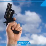 تفسير حلم اطلاق الرصاص في الهواء في المنام واصابني لابن سيرين