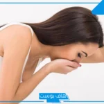 تفسير حلم الاستفراغ في المنام للمرأة والرجل عند ابن شاهين