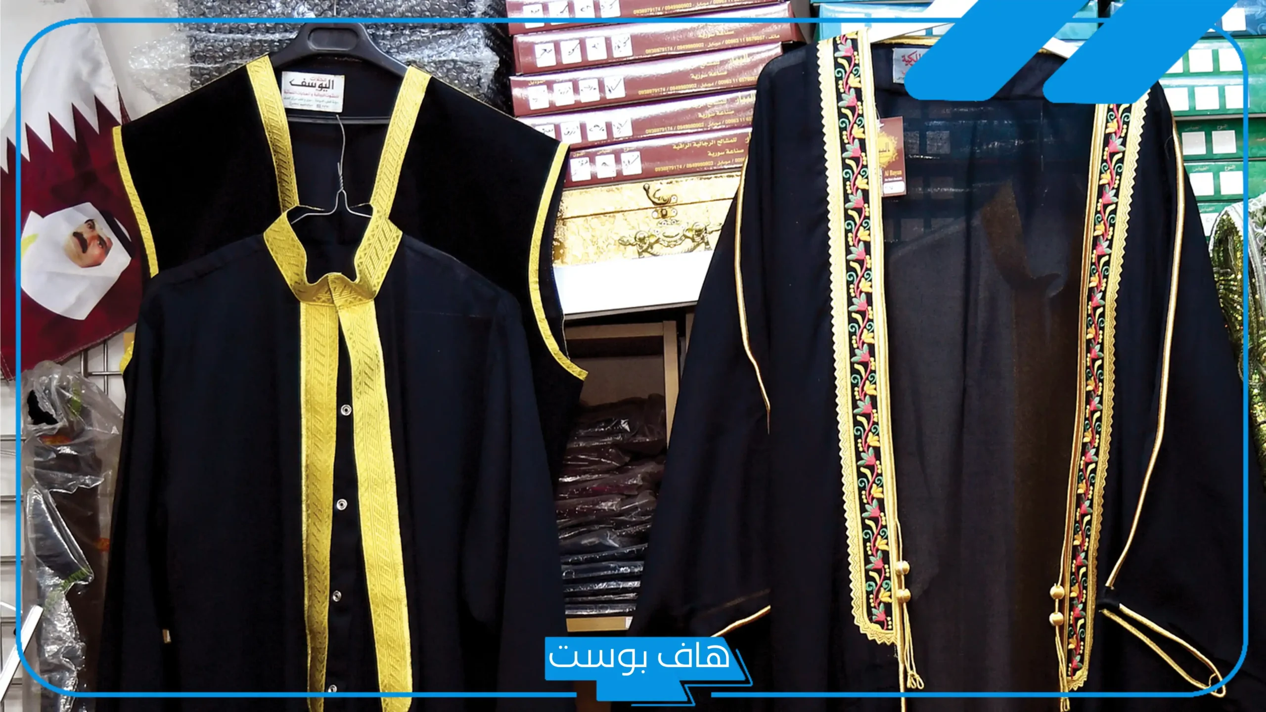 تفسير حلم لبس البشت في المنام للمراة عند ابن سيرين والعصيمي