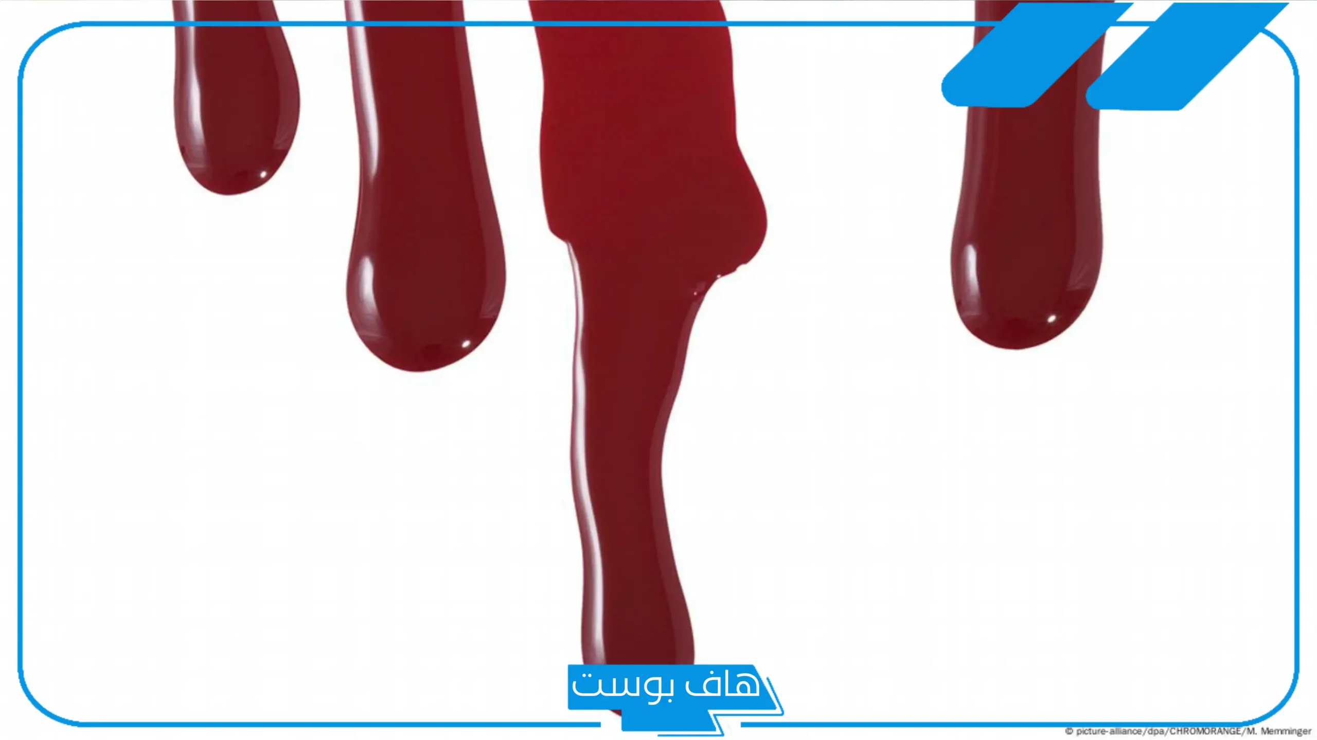 تفسير حلم الدم في اليد اليمنى واليسرى للمرأة لابن سيرين