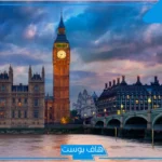 تفسير حلم السفر الى لندن في المنام العصيمي بالطائرة للرجل والمرأة