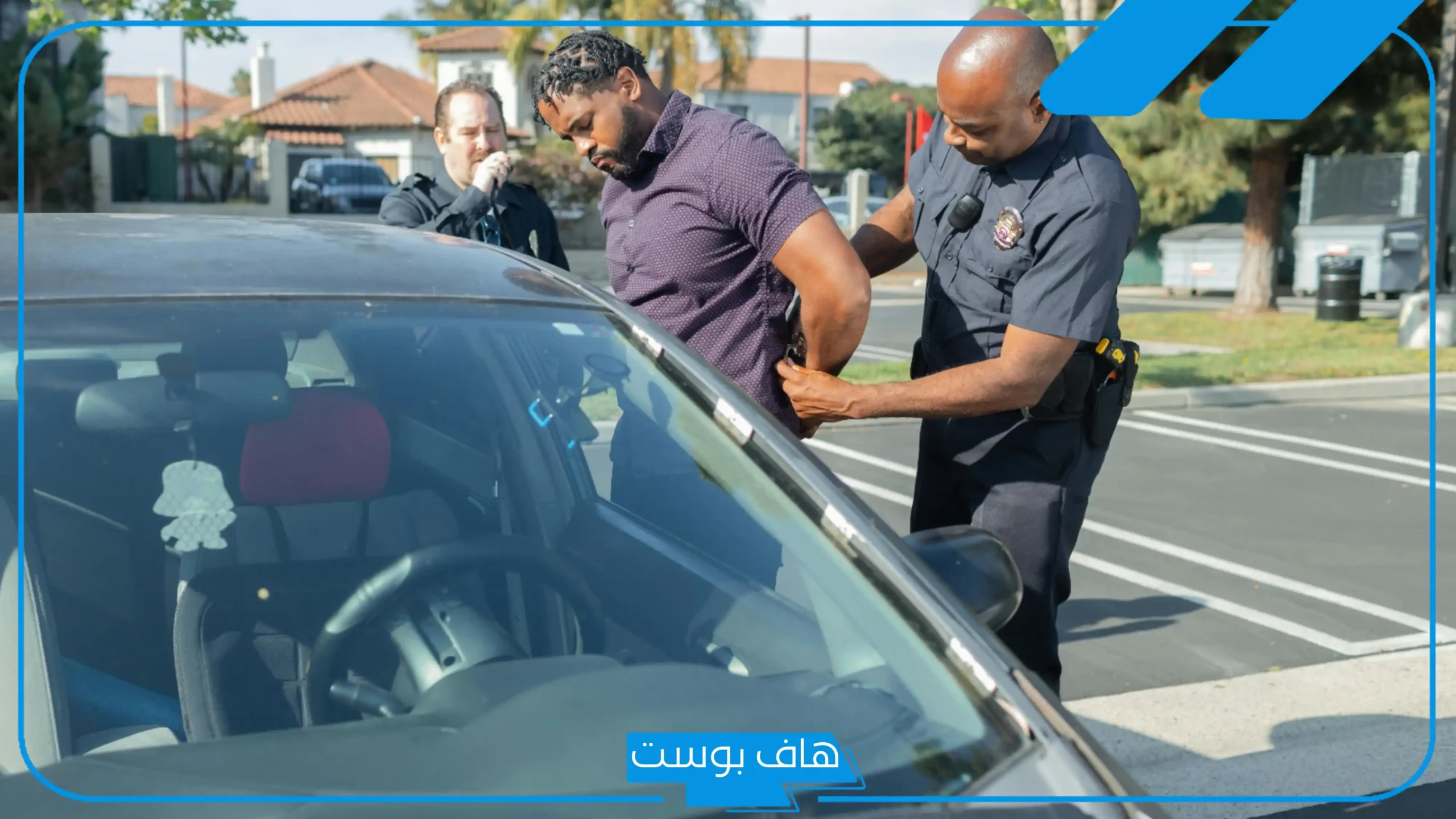 تفسير حلم الشرطة تلاحقني ولم تمسكني في المنام للرجل والمرأة