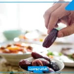تفسير حلم الصيام في غير رمضان في المنام للعزباء والمتزوجة لابن سيرين