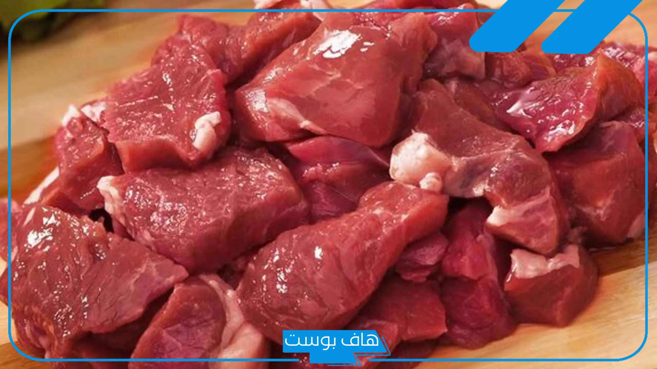 تفسير حلم اللحم النيء في المنام وأكله عند ابن سيرين للرجل والمتزوجة