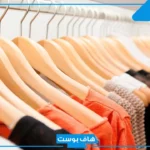 تفسير حلم الملابس الكثيرة في المنام من شخص اعرفه للعزباء لابن سيرين