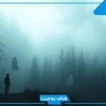 تفسير حلم اني اموت في المنام ثم أعود للحياة مرة أخرى لابن سيرين