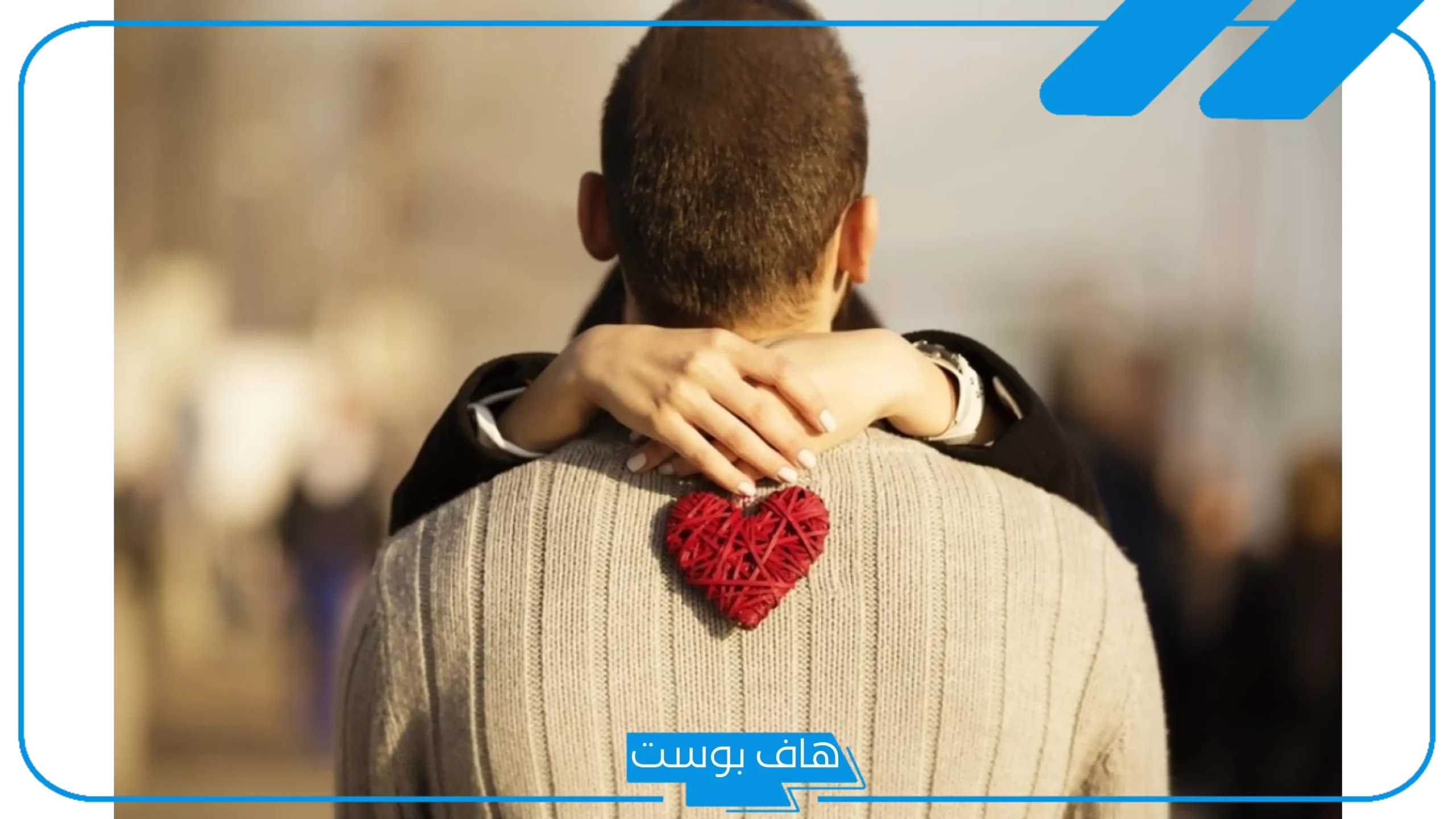 تفسير الحلم بشخص تحبه في المنام للعزباء عند ابن سيرين عدة مرات