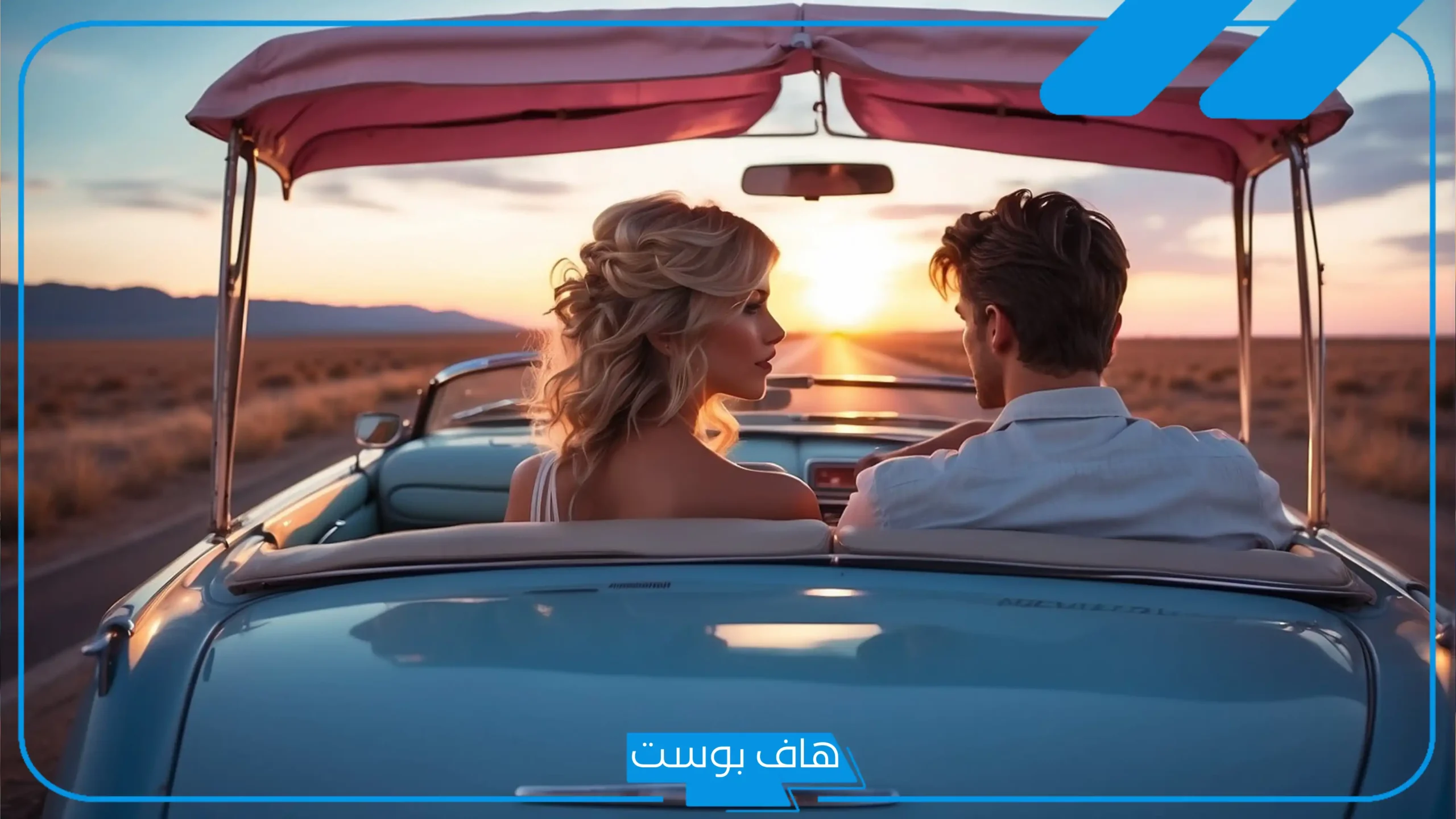 تفسير حلم ركوب السيارة مع شخص غريب في المقعد الخلفي مع شخص معروف