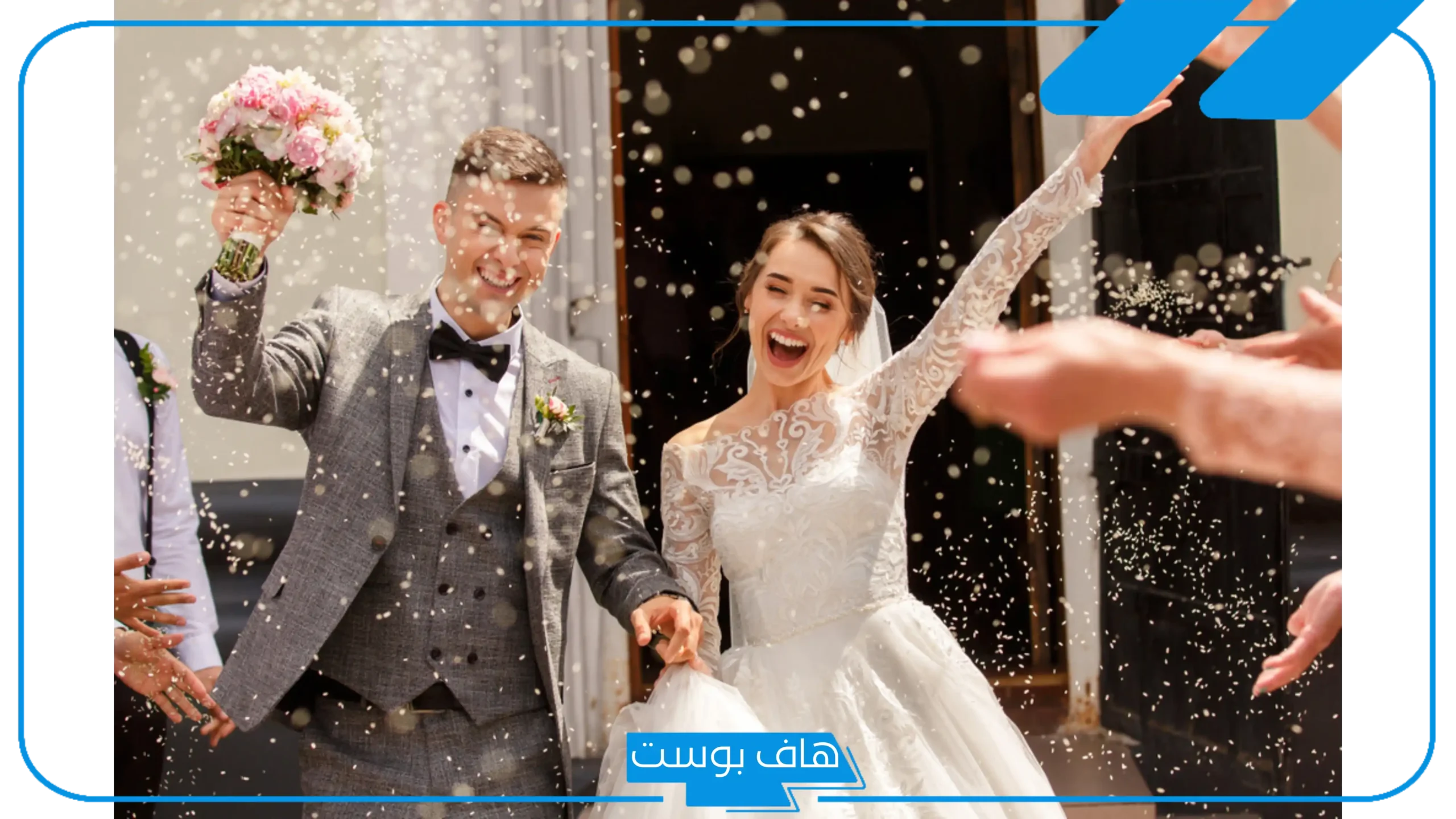 تفسير حلم زواج الاب من زوجة ثانية لا اعرفها للمتزوجة والعزباء لابن سيرين