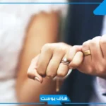 تفسير حلم زواج المتزوجه من شخص تعرفه في المنام لابن سيرين