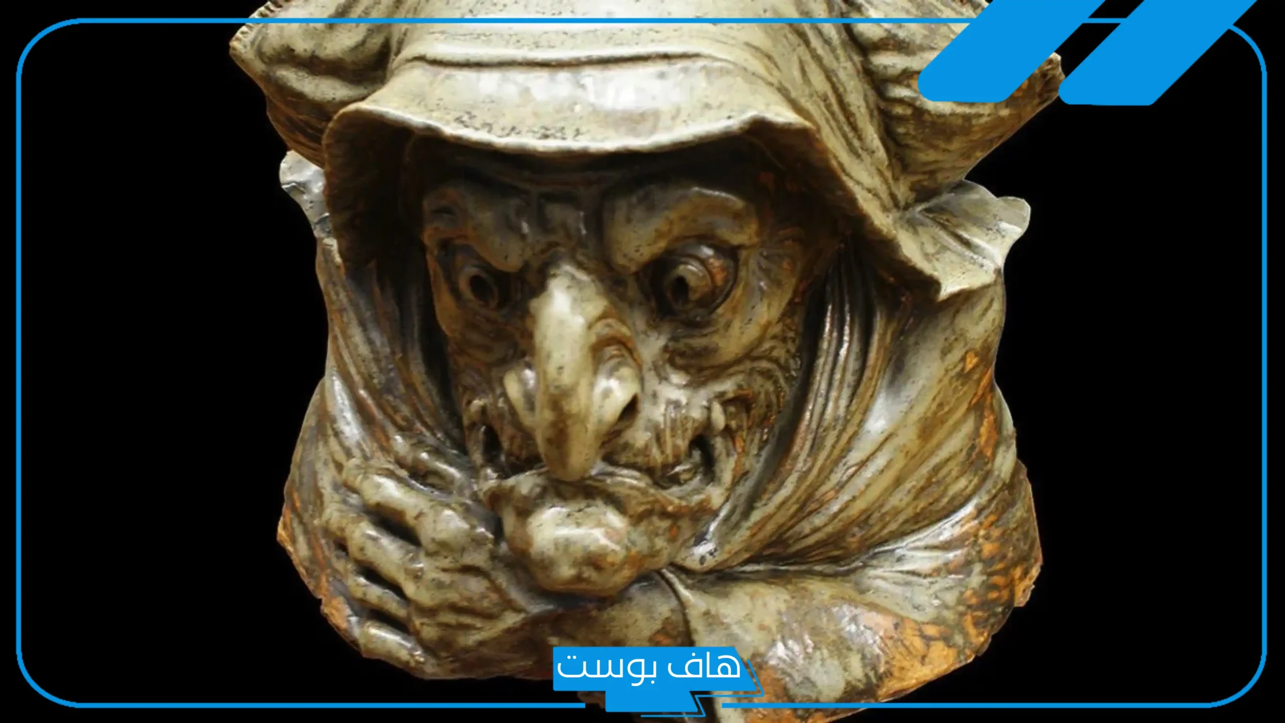 تفسير حلم ساحرة تلاحقني في البيت للعزباء والحامل والمتزوجة في المنام للنابلسي وابن سيرين