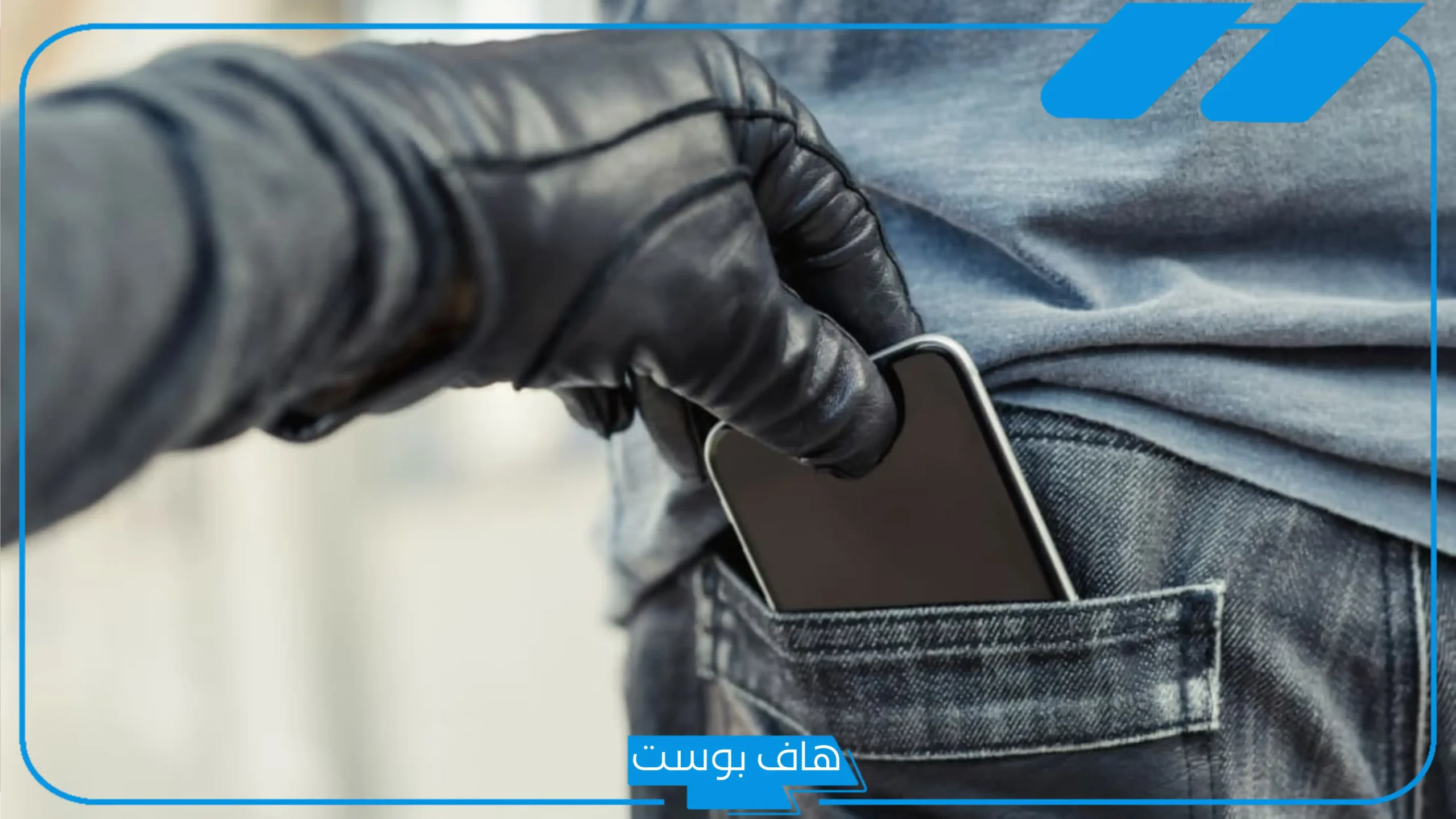 تفسير حلم سرقة الجوال في المنام من شخص غير معروف والعثور عليه