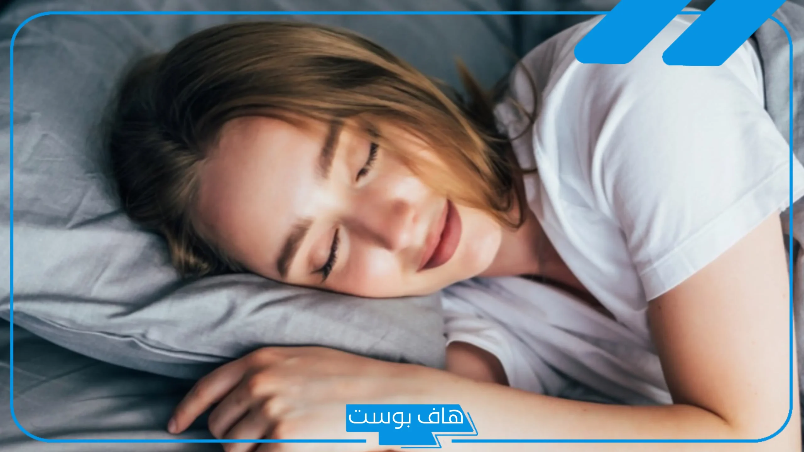 تفسير حلم رؤية شخص مشهور والتحدث معه لابن سيرين والنابلسي