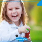 تفسير حلم طفلة صغيرة جميلة تضحك للعزباء‏ في المنام لابن سيرين 