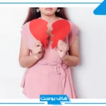 تفسير حلم طلاق اختي المتزوجة للعزباء في المنام لابن سيرين