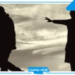 حلمت بطليقي يجلس بجانبي ويتقرب مني في المنام للمطلقة عند ابن سيرين