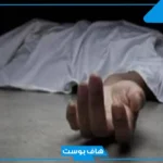 تفسير حلم قتلت شخص اعرفه في المنام للرجل والعزباء لابن سيرين
