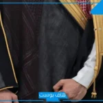 تفسير حلم لبس البشت في المنام للمراة عند ابن سيرين والعصيمي