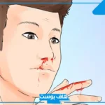 تفسير حلم خروج الدم من الانف في المنام للمرأة العزباء والحامل والمتزوجة لابن سيرين