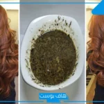 تفسير حلم وضع الحناء على الشعر في المنام للمتزوجة والمطلقة والرجل