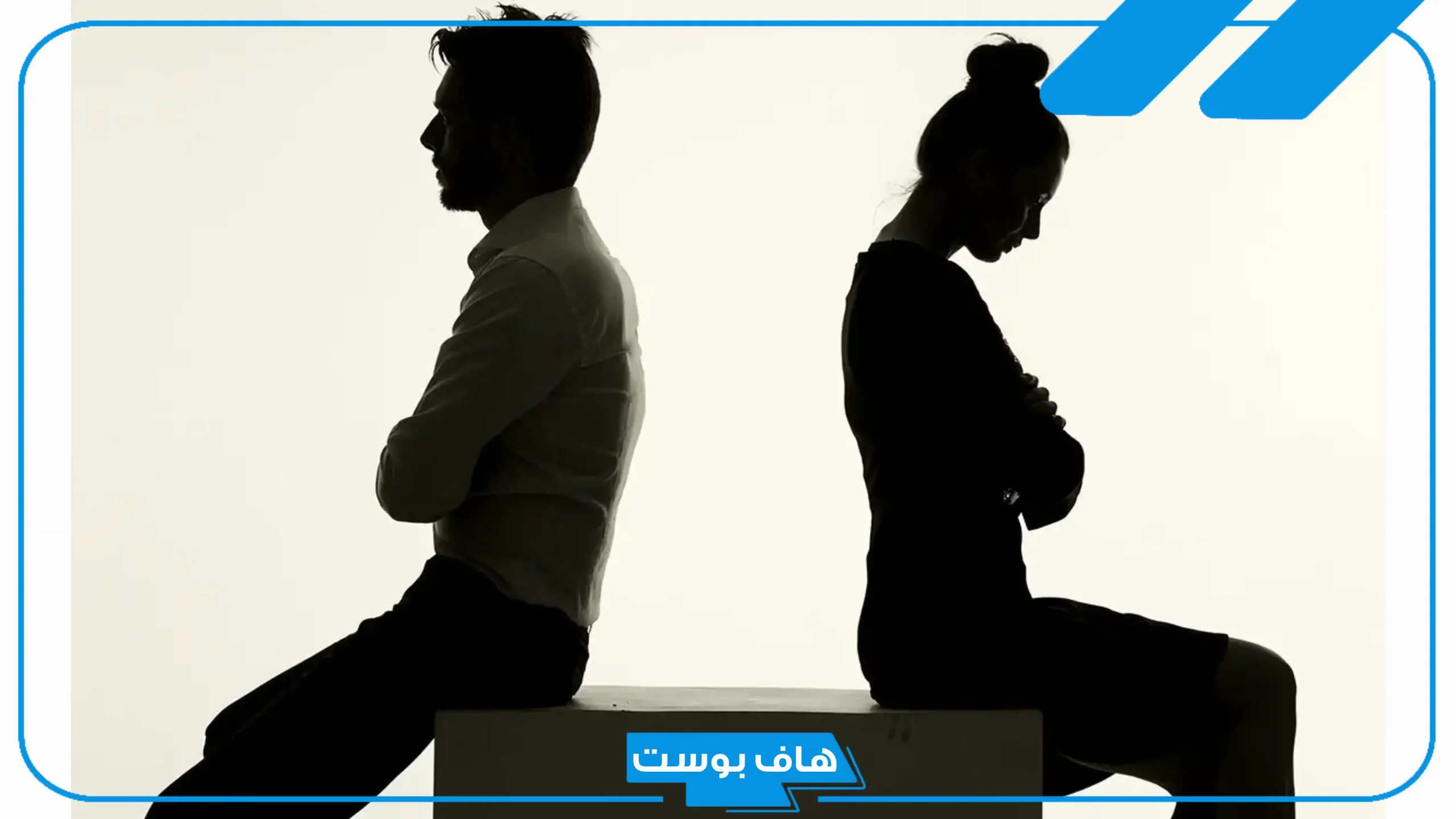 تفسير حلم طلاق اختي المتزوجة للعزباء في المنام لابن سيرين