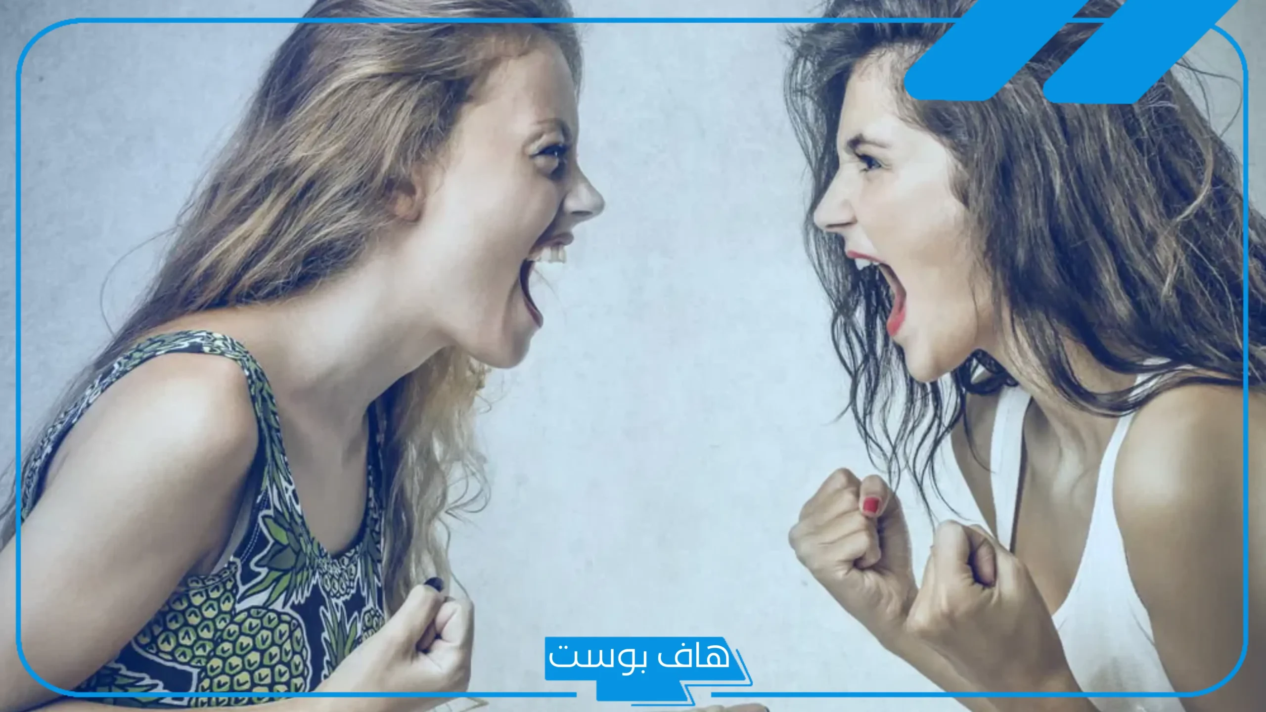 تفسير رؤية الضرة في المنام للمتزوجة والحامل عند ابن سيرين