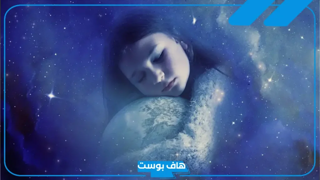 تفسير حلم شخص يرجع صغير في المنام لابن سيرين للرجل والمرأة الحامل والعزباء