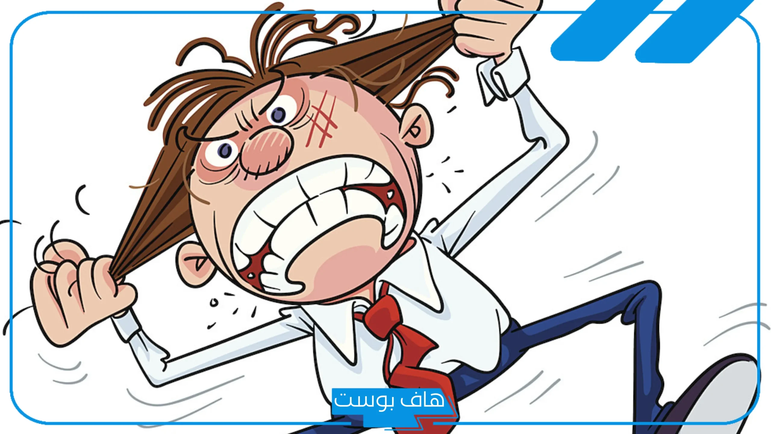 تفسير رؤية المجنون أو المجنونة ورمز الجنون في المنام للرجل المتزوج