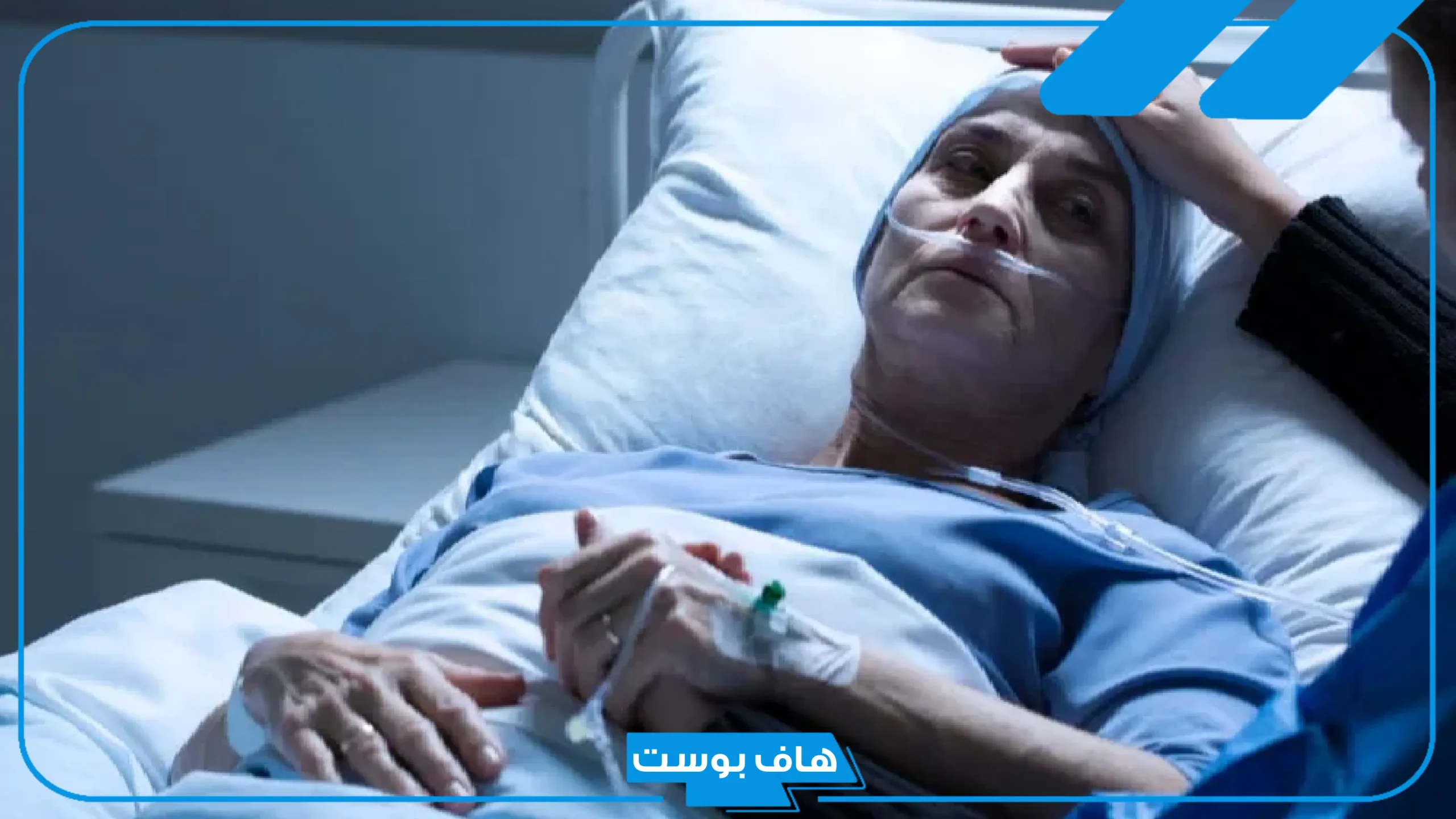 تفسير حلم مرض السرطان في المنام للمتزوجة والعزباء والحامل والكباء