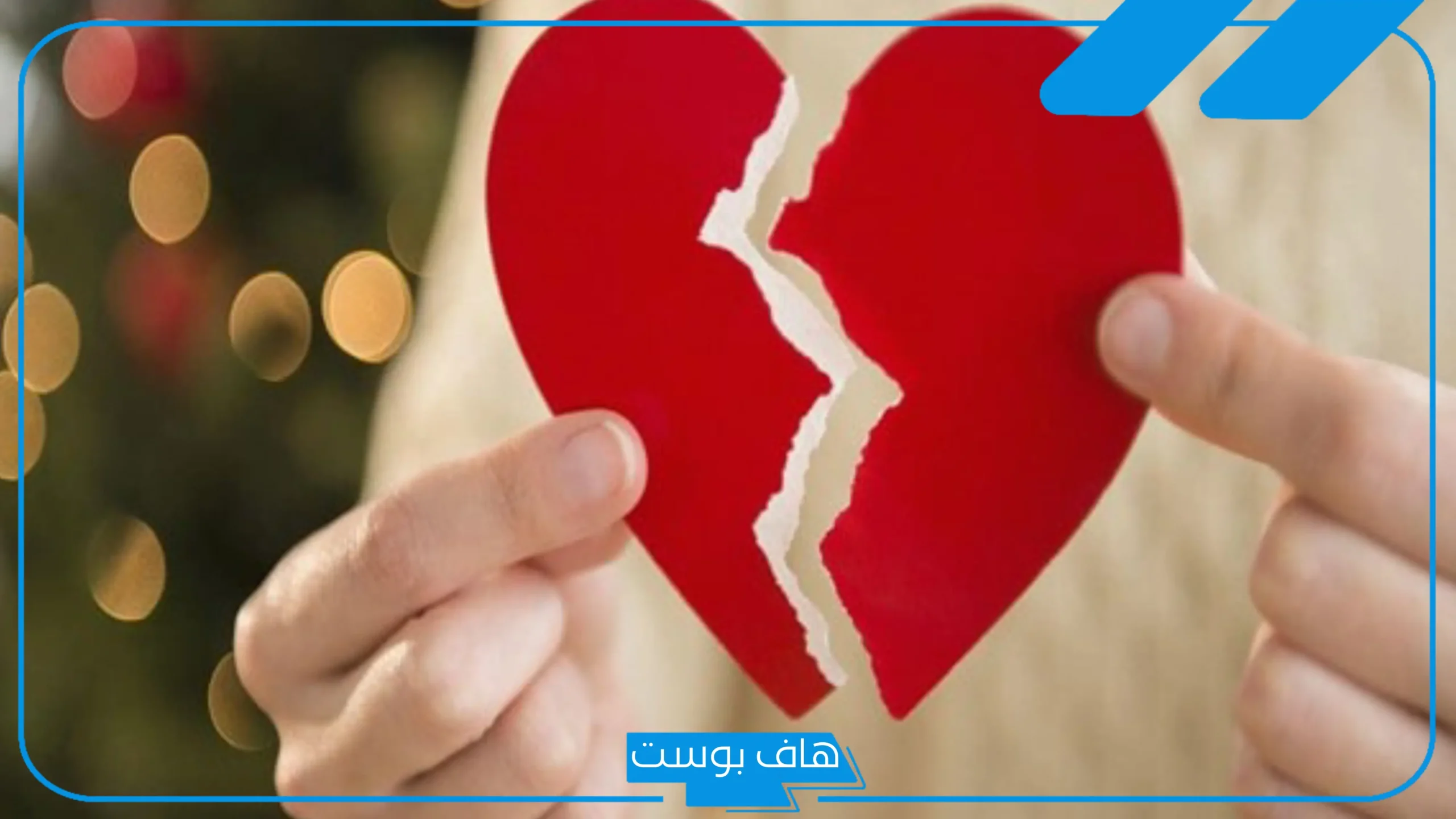 تفسير حلم حبيبتي تخونني مع صديقي في المنام للرجل العازب لابن سيرين