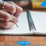 لعبة اسم حيوان نبات جماد بلاد من الالف الى الياء