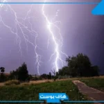 تفسير حلم البرق والرعد في المنام  يضرب شخص أعرفه للمرأة لابن سيرين