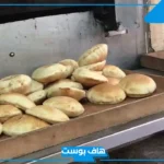 تفسير حلم الخبز الساخن في المنام والخبز الكثير للعزباء لابن سيرين