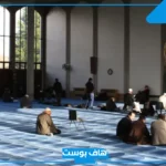 تفسير حلم الذهاب الى المسجد في المنام والصلاة للعزباء لابن سيرين