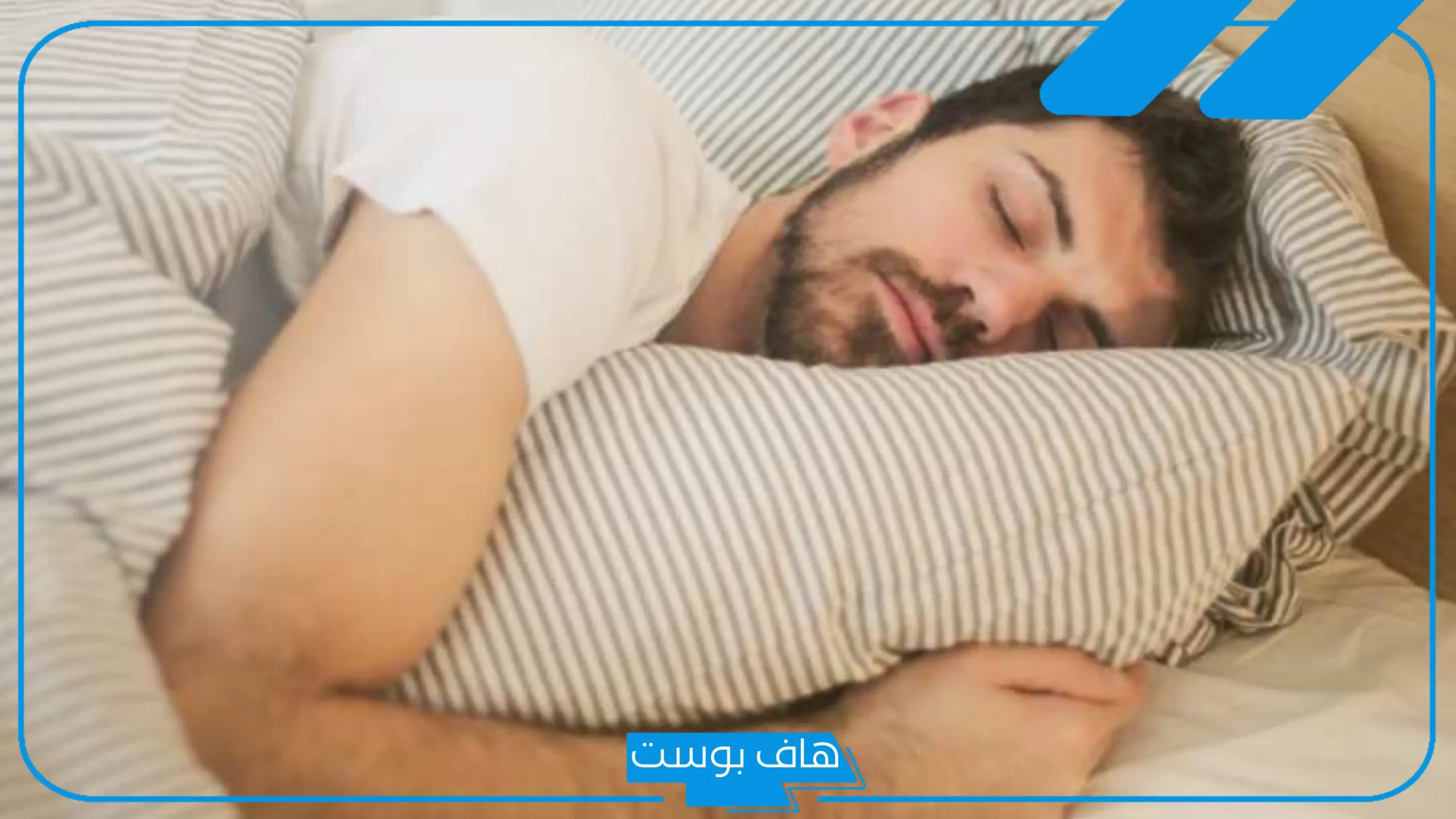 تفسير حلم العادة سرية في منام الرجل والمرأة المطلقة والعزباء