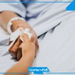 تفسير حلم الميت مريض في المنام وزعلان للعزباء والمرأة المتزوجة لابن سيرين