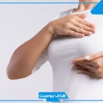 تفسير حلم خروج الحليب من الثدي بغزارة للحامل في المنام لابن سيرين