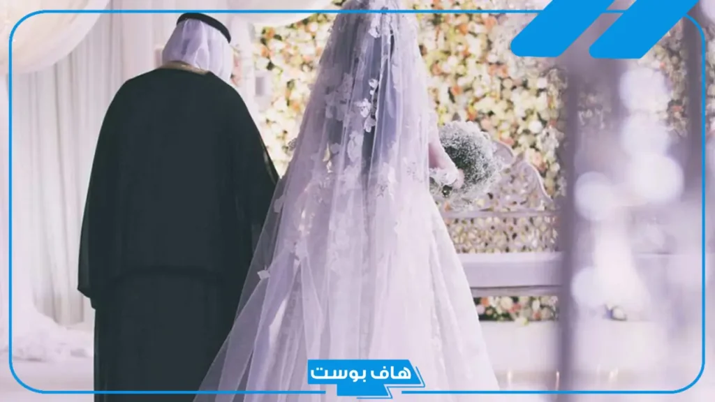 تفسير حلم زواج المتزوجه من شخص تعرفه في المنام لابن سيرين