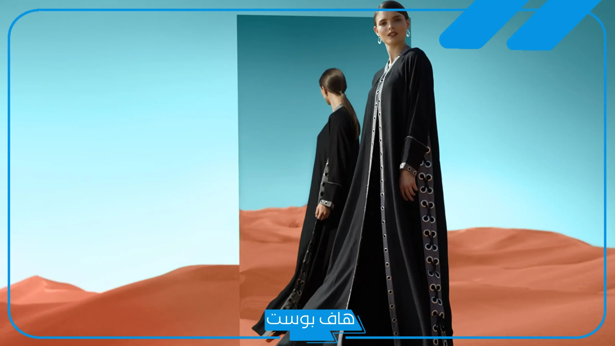 تفسير حلم ضياع العبايه ولبس غيرها في المنام للمتزوجة والأرملة والعزباء