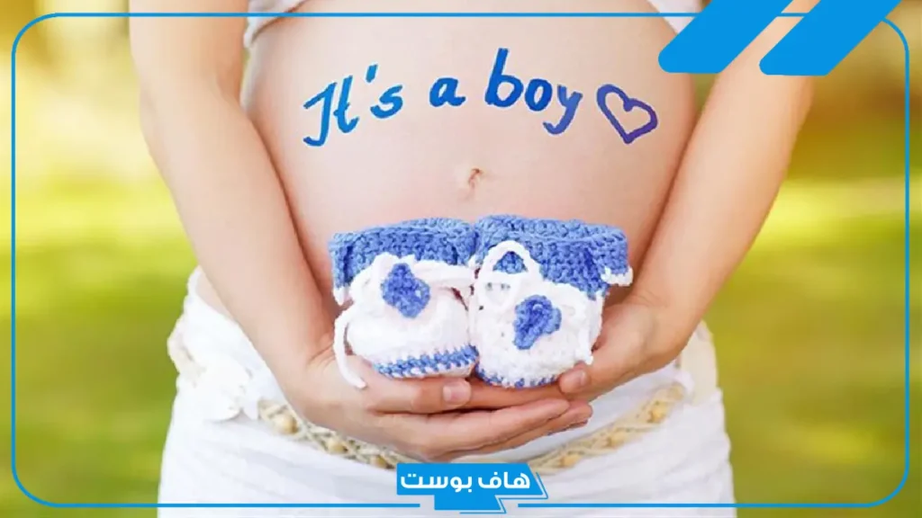 حلمت اني حامل بولد في المنام وانا لست حامل للمتزوجة والعزباء لابن سيرين