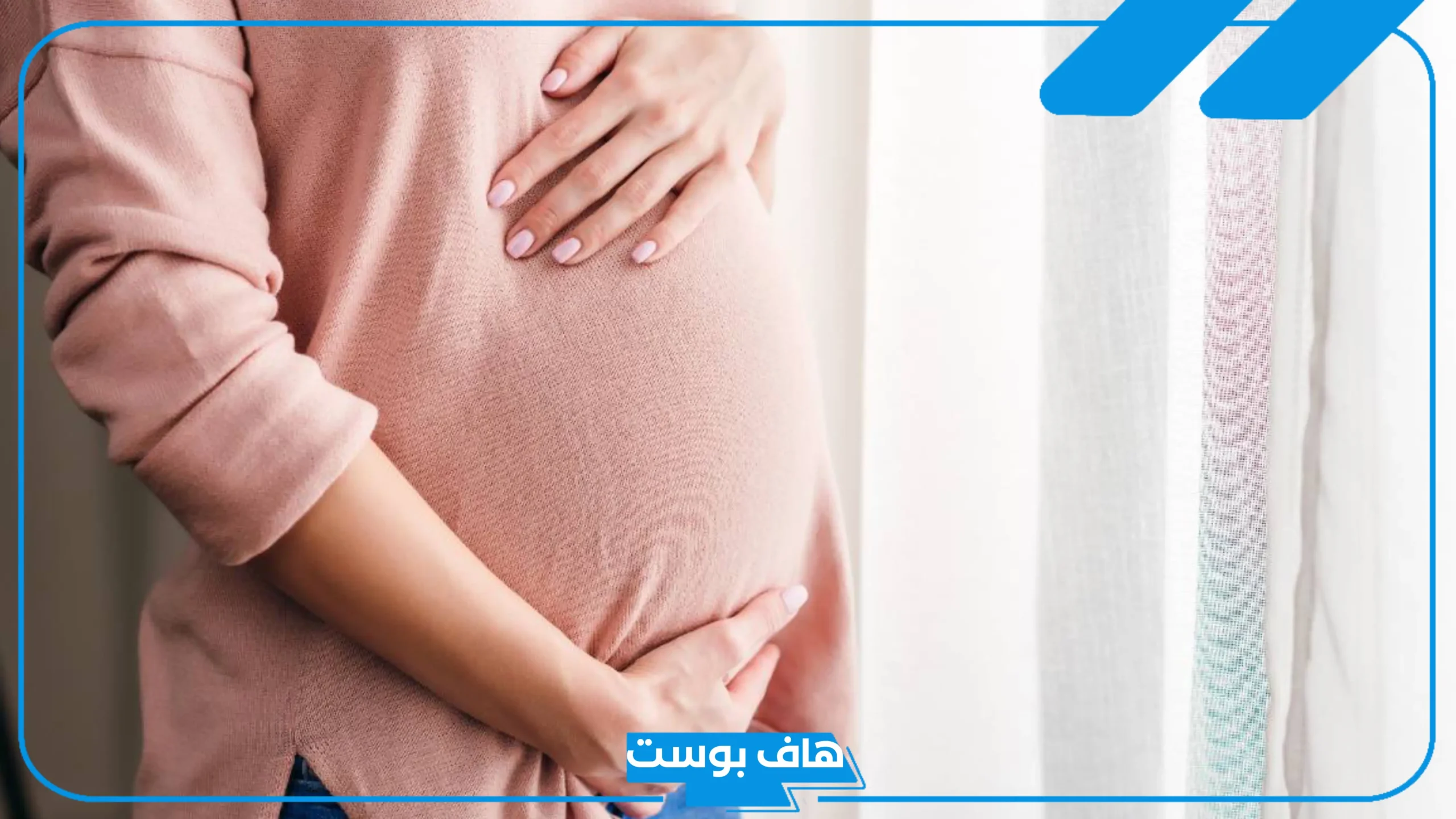 حلمت اني حامل وانا عزباء في المنام عند ابن سيرين والنابلسي حلمت اني حامل وانا عزباء في المنام عند ابن سيرين والنابلسي